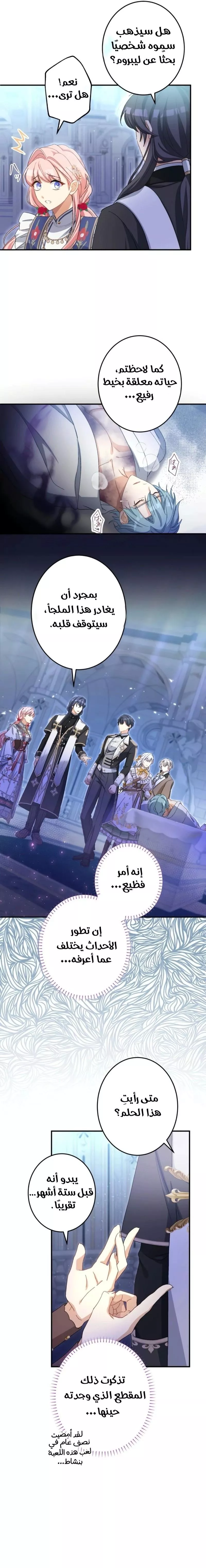 الصفحة 16