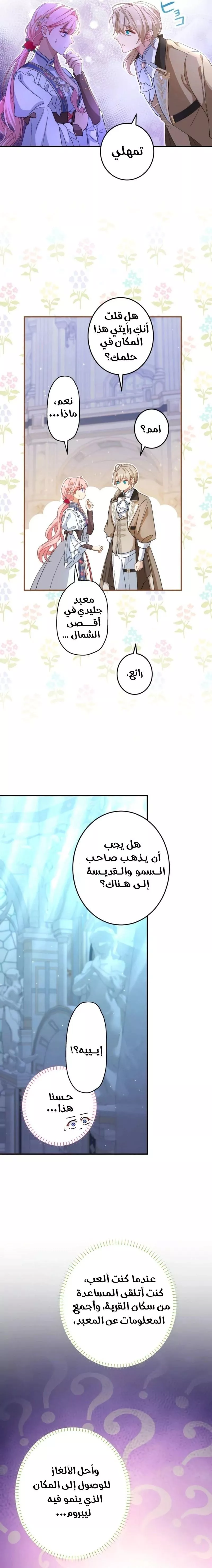الصفحة 21