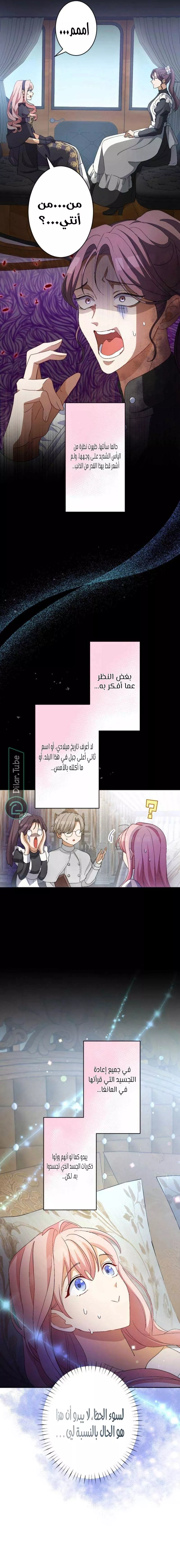الصفحة 4