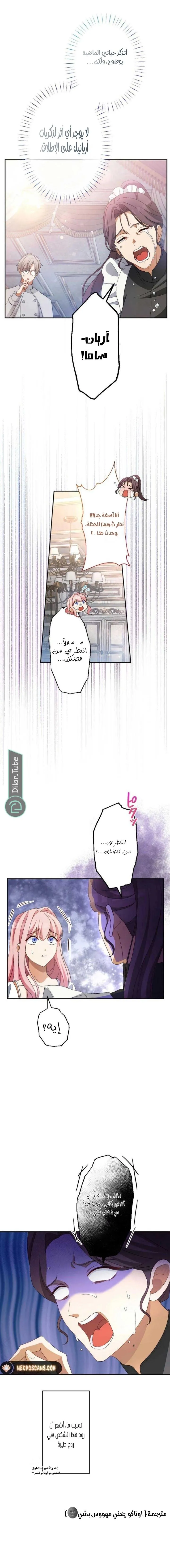 الصفحة 5