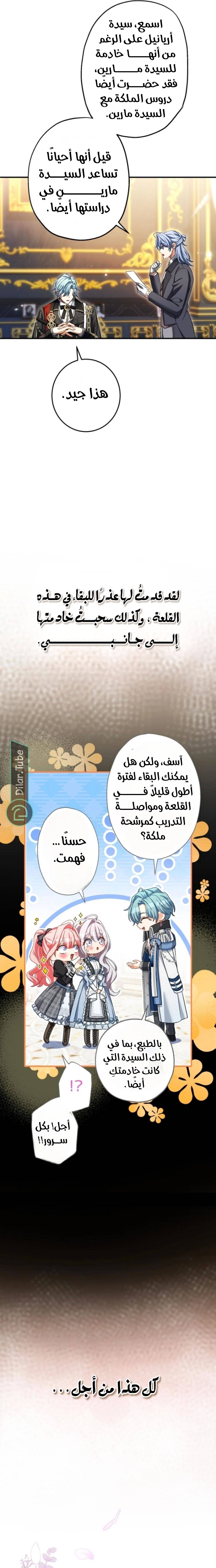 الصفحة 18