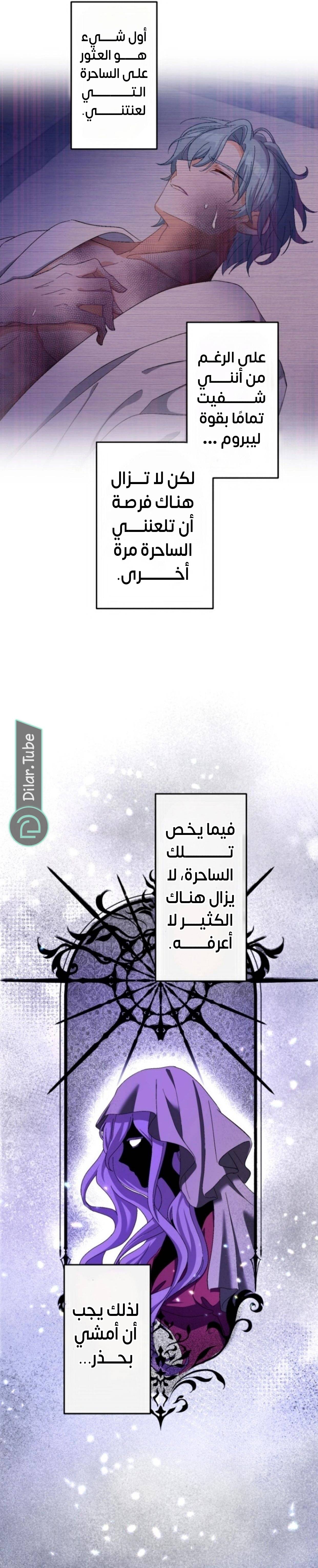 الصفحة 22
