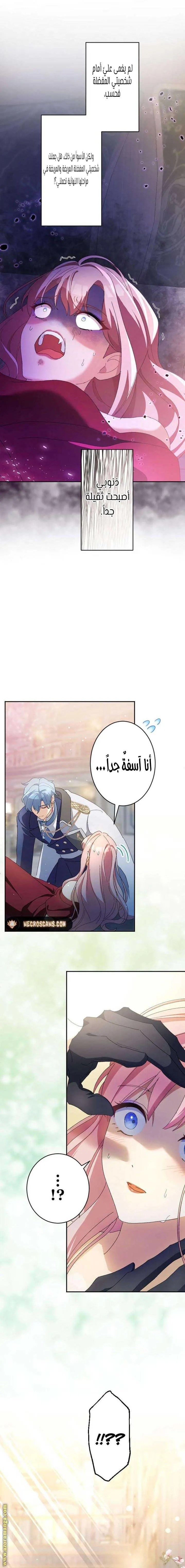 الصفحة 7