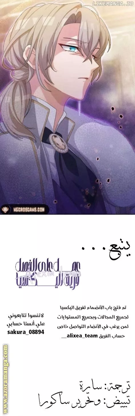 الصفحة 12