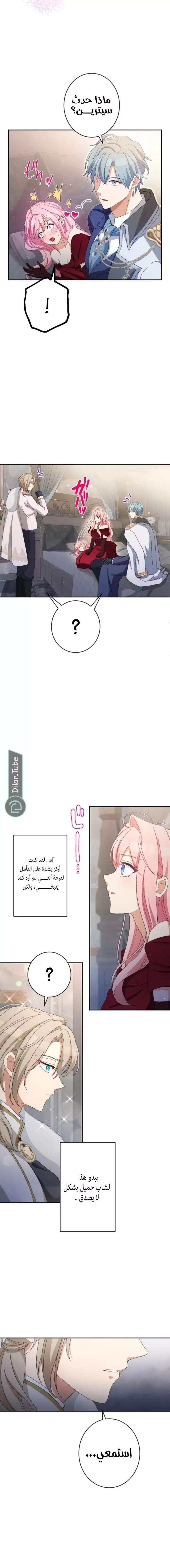 الصفحة 4