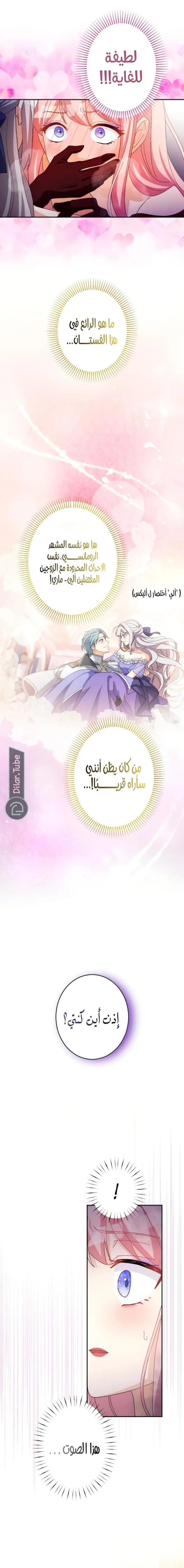 الصفحة 10