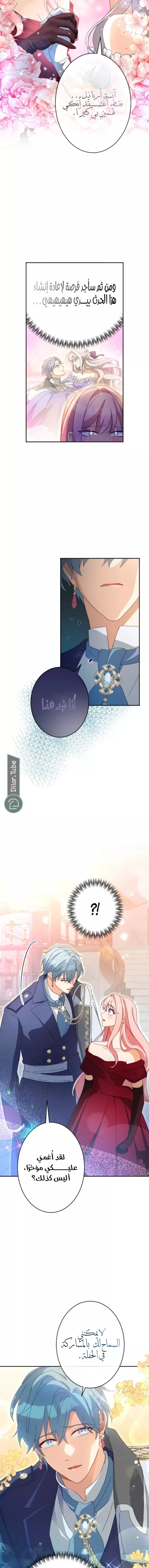 الصفحة 18