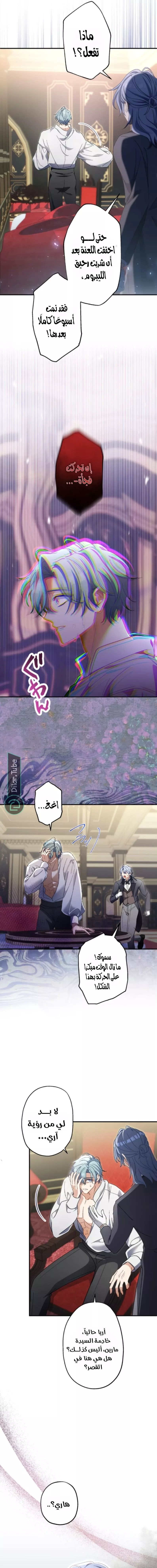 الصفحة 6