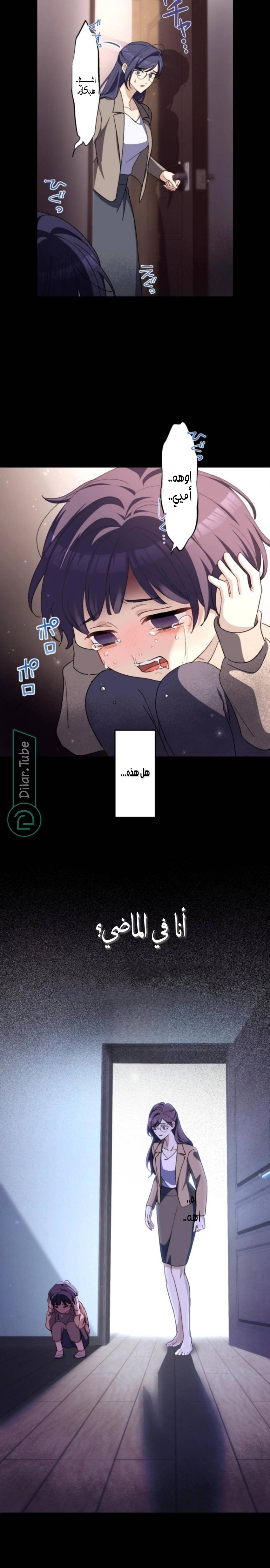 الصفحة 7