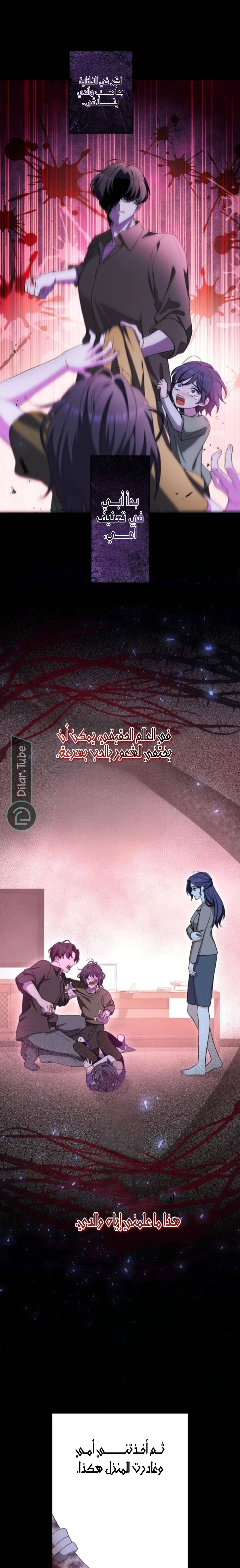الصفحة 9