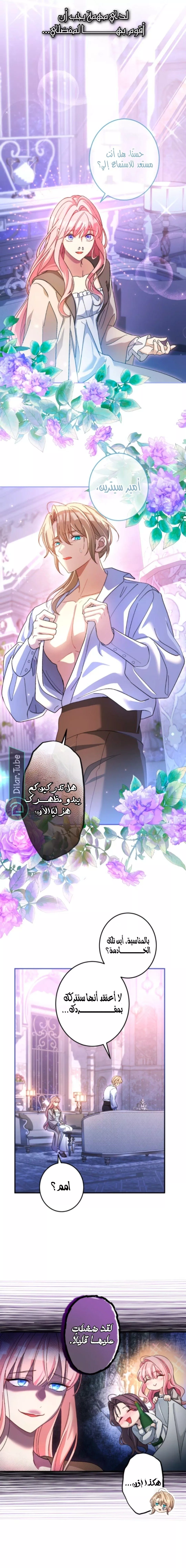 الصفحة 6