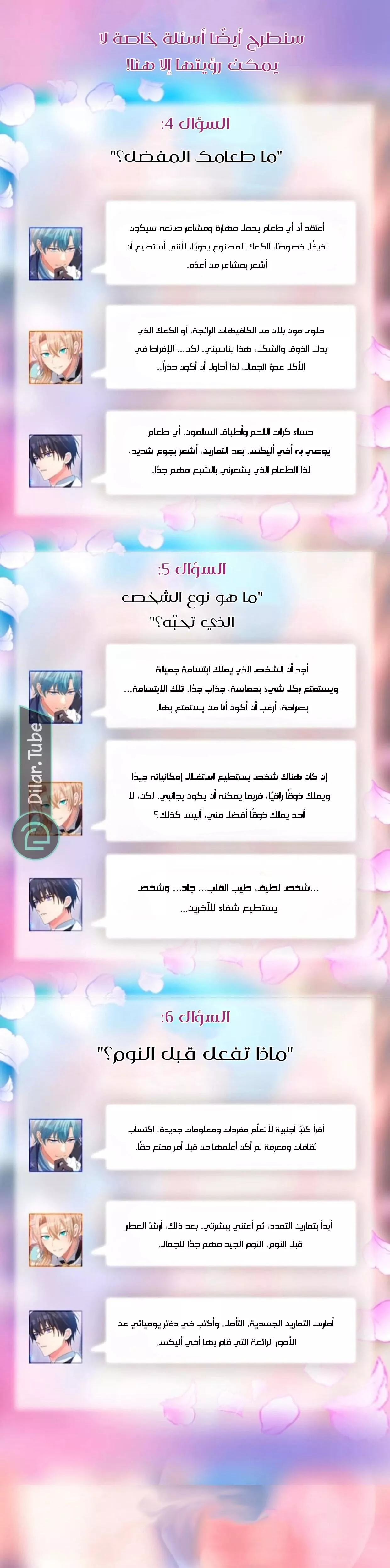 الصفحة 3