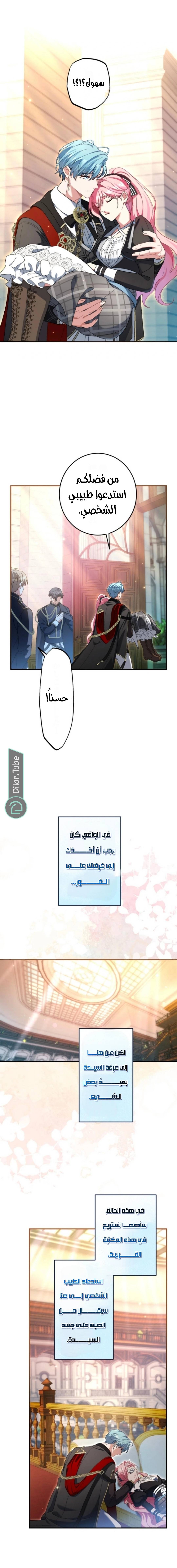 الصفحة 5