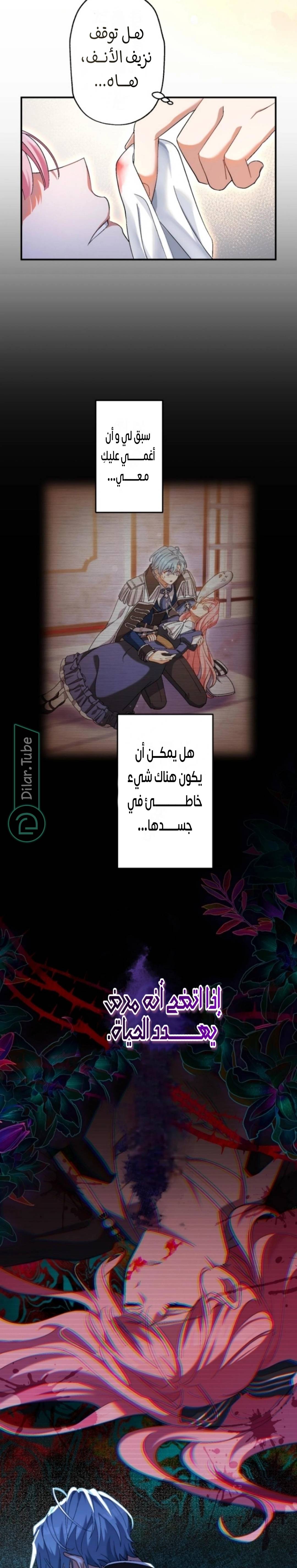 الصفحة 7