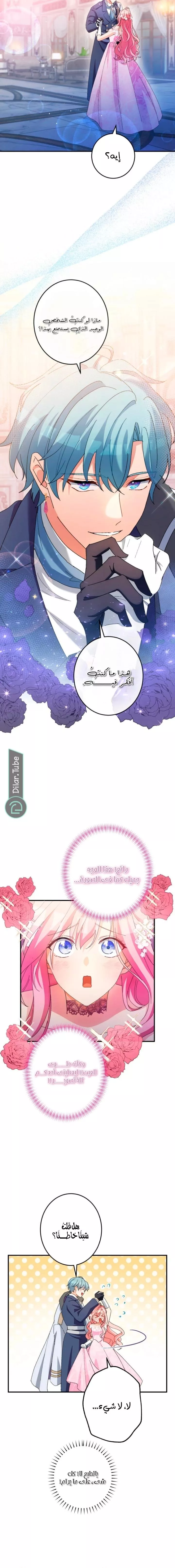 الصفحة 10
