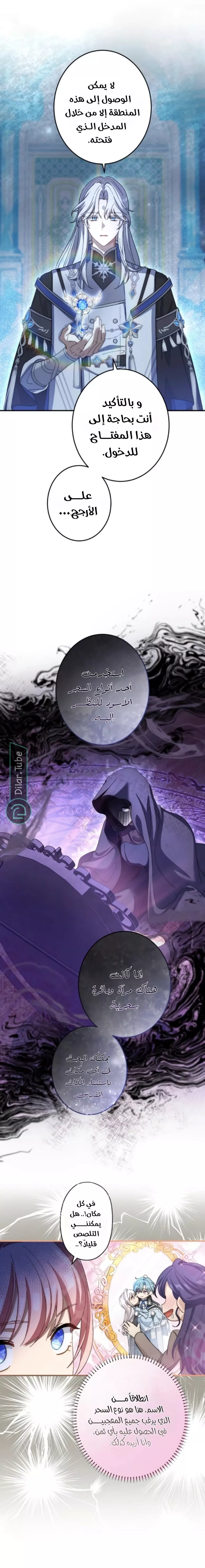 الصفحة 3