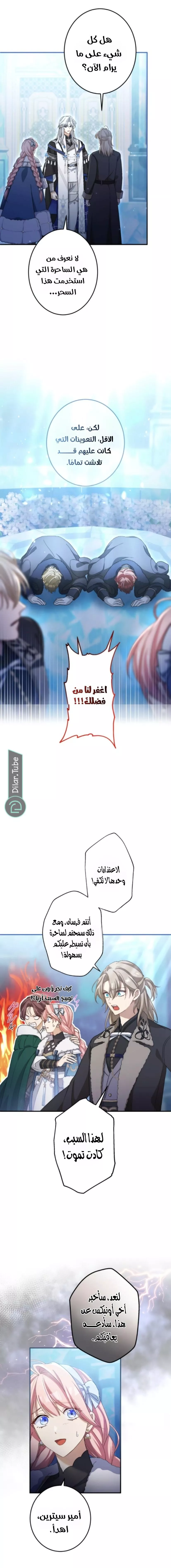 الصفحة 4