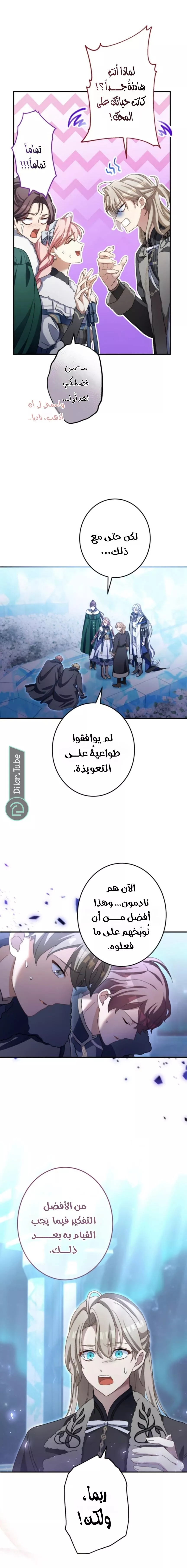 الصفحة 5
