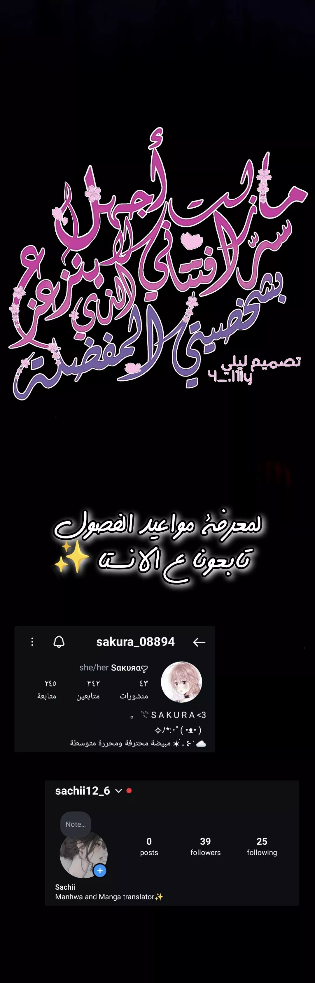 الصفحة 21