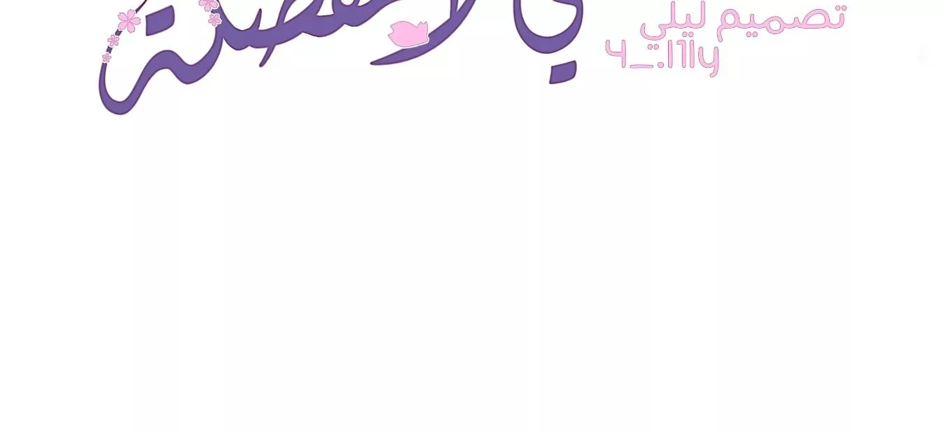 الصفحة 20