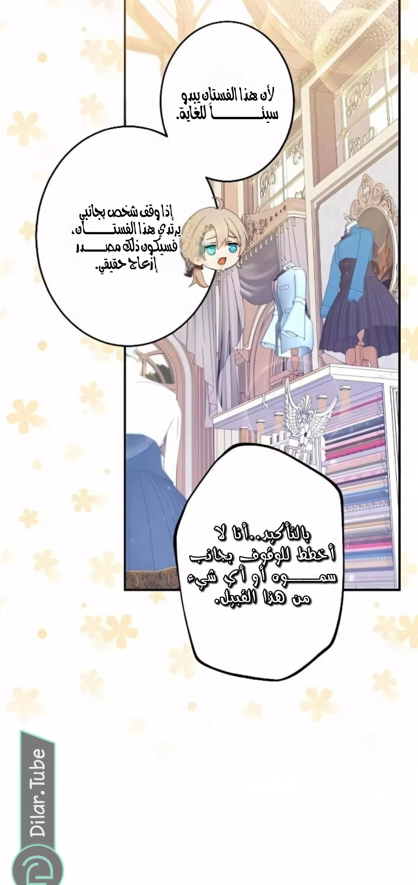 الصفحة 27