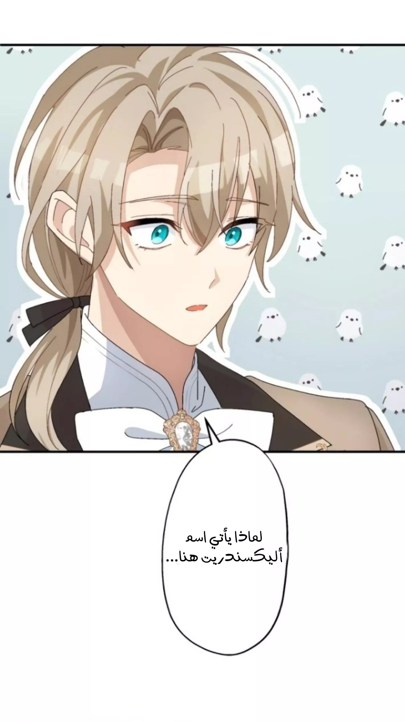 الصفحة 30