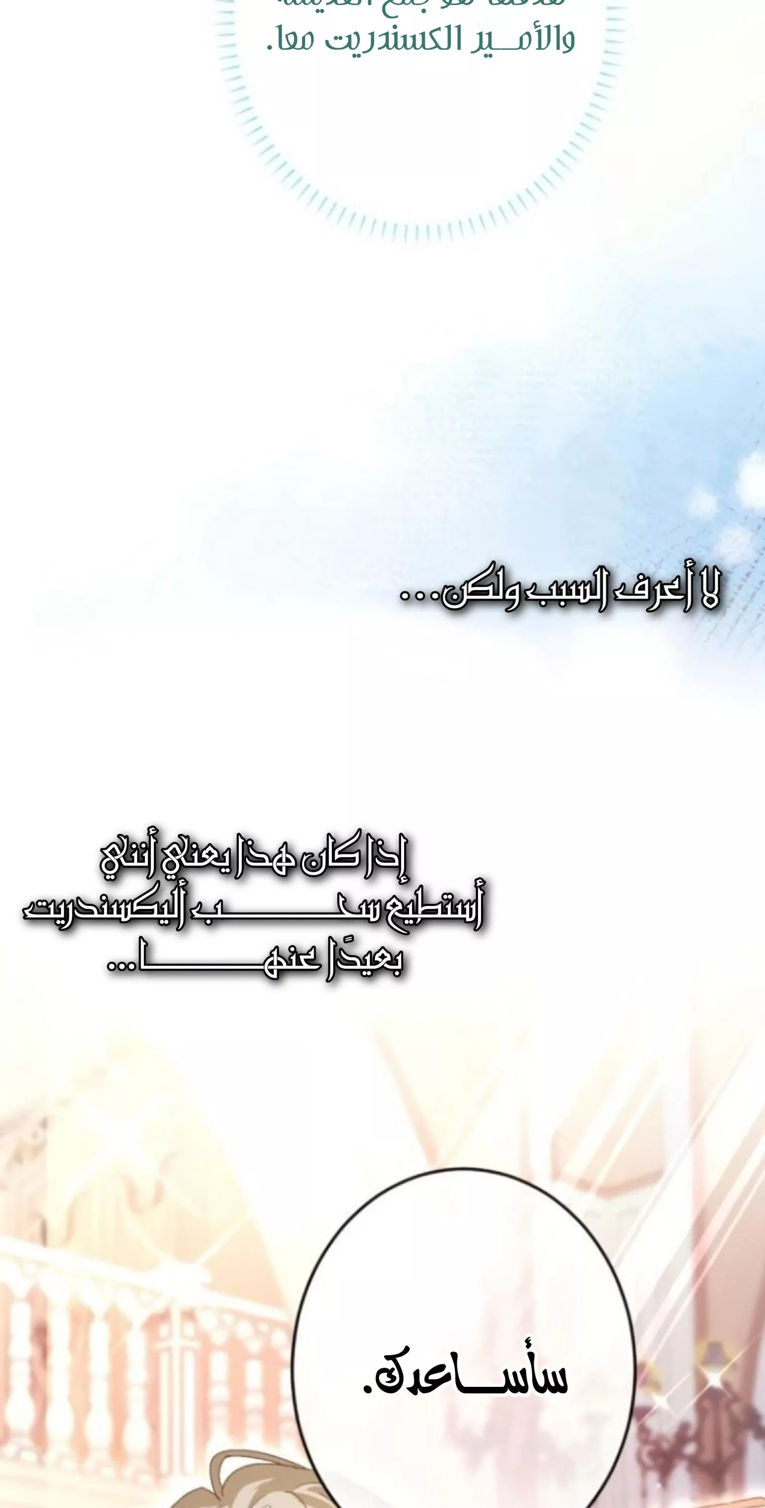 الصفحة 32