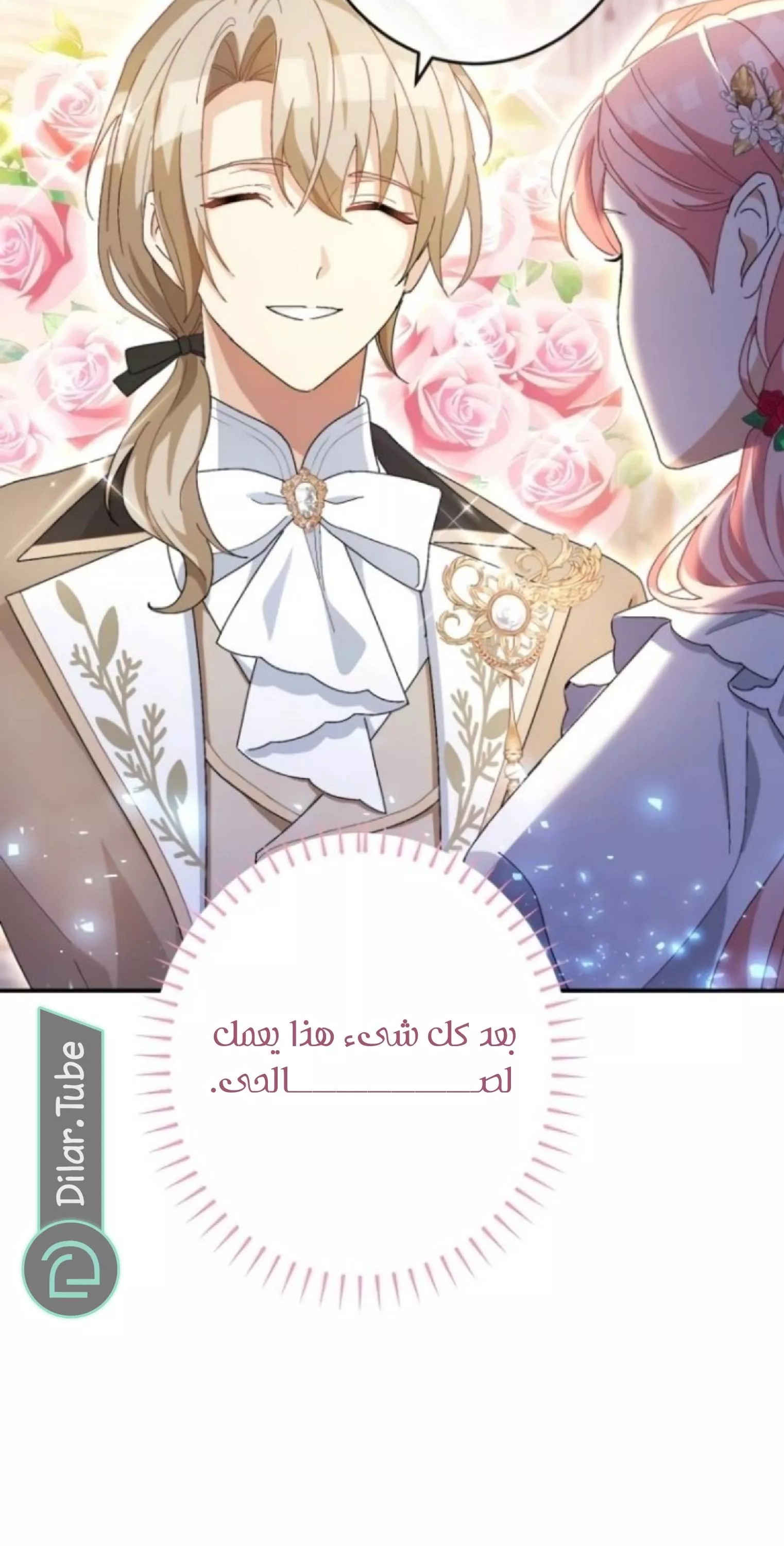 الصفحة 33