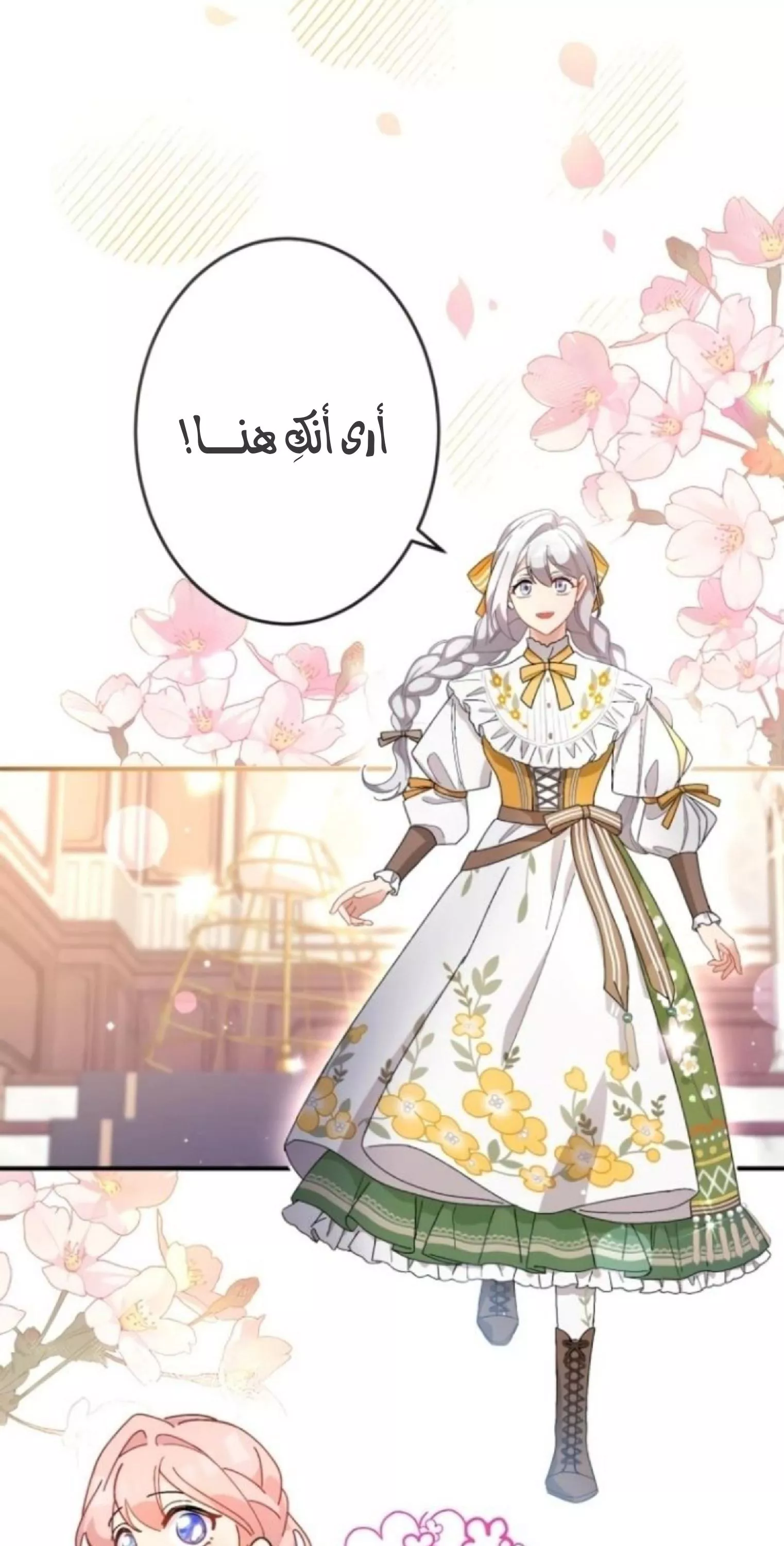 الصفحة 35