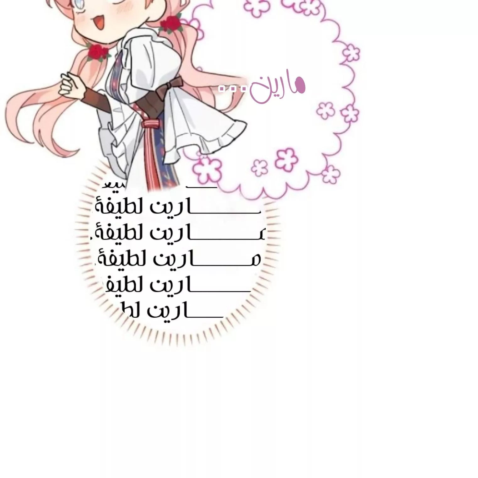 الصفحة 36
