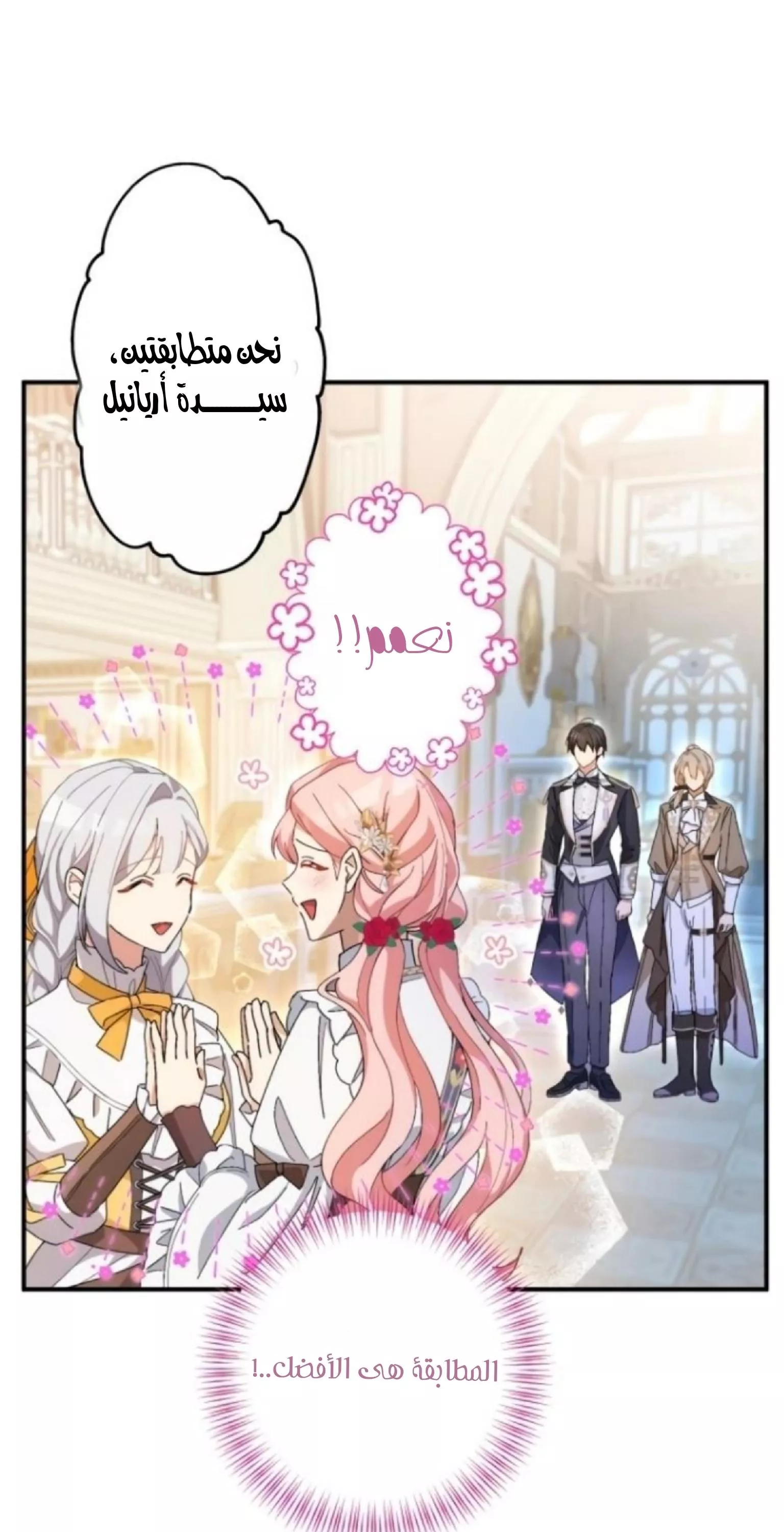 الصفحة 37