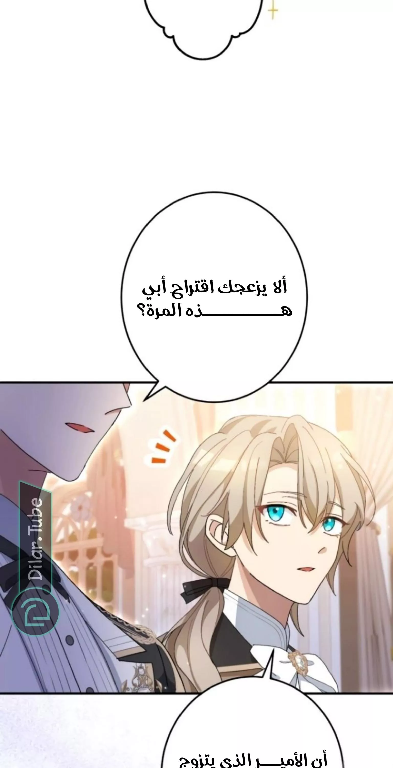 الصفحة 39