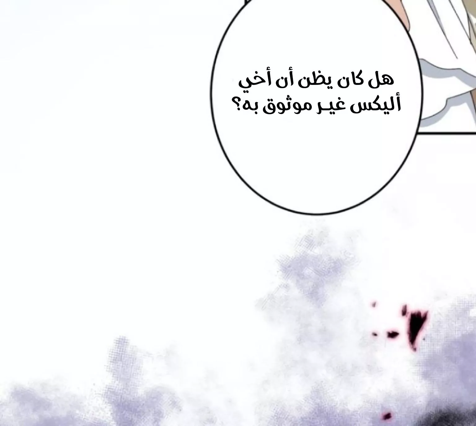 الصفحة 42