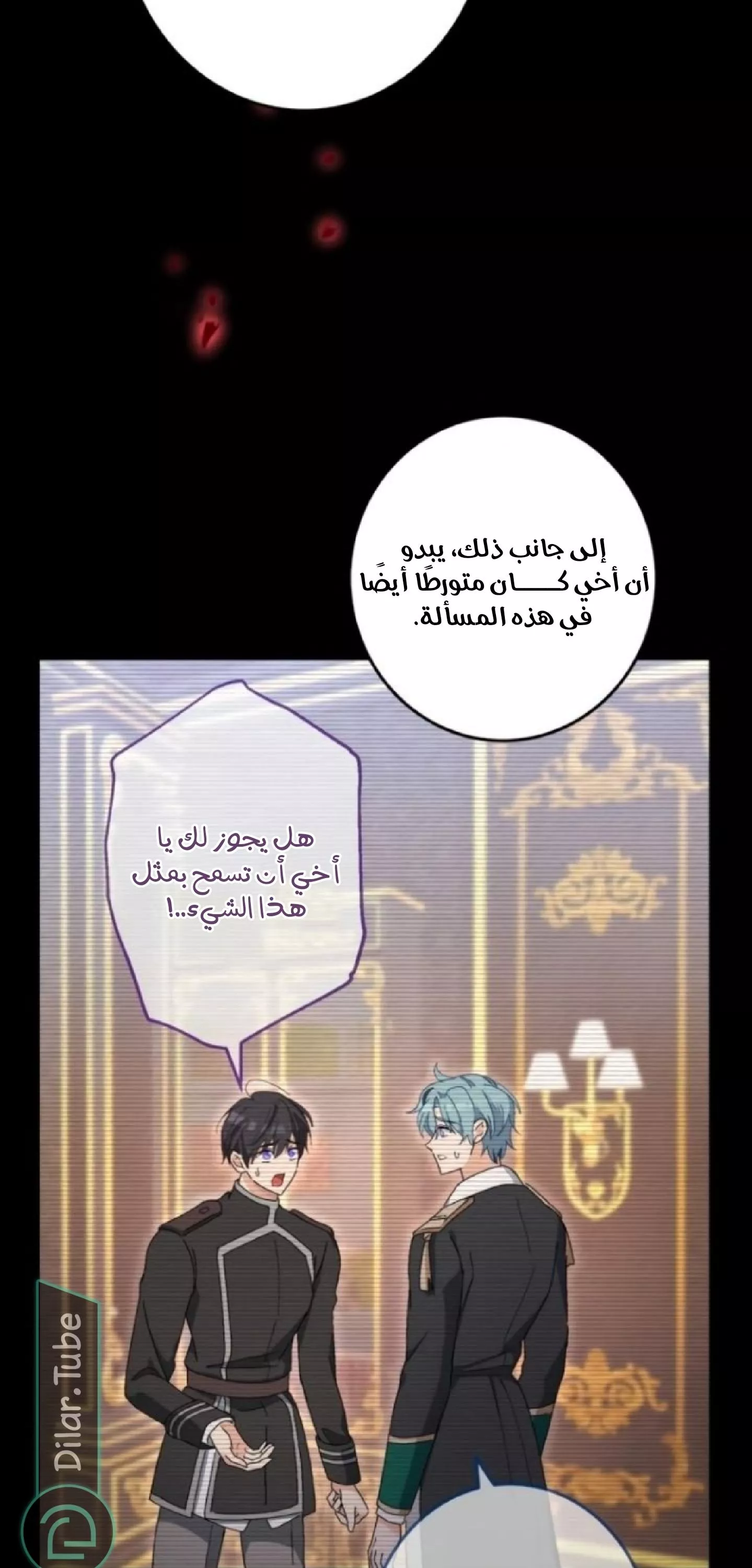 الصفحة 45