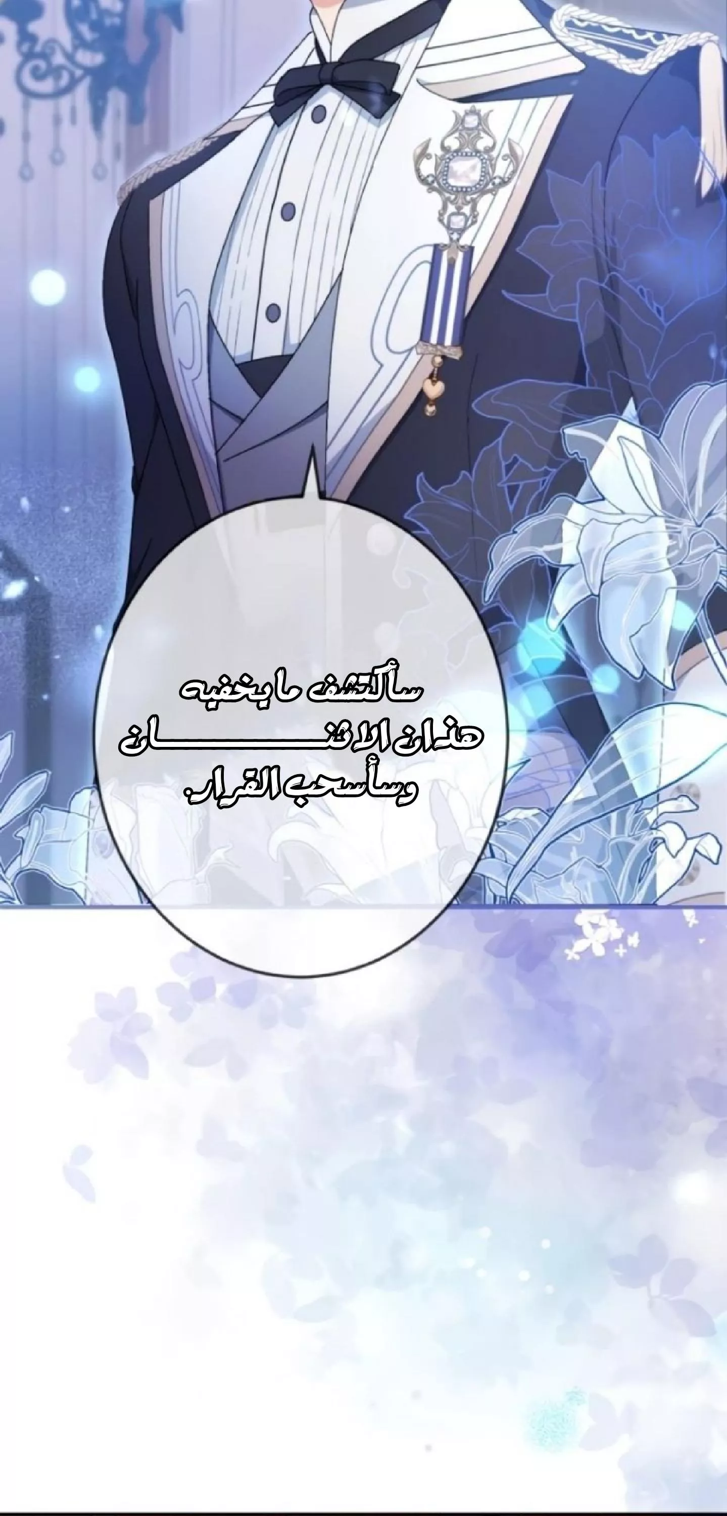 الصفحة 47