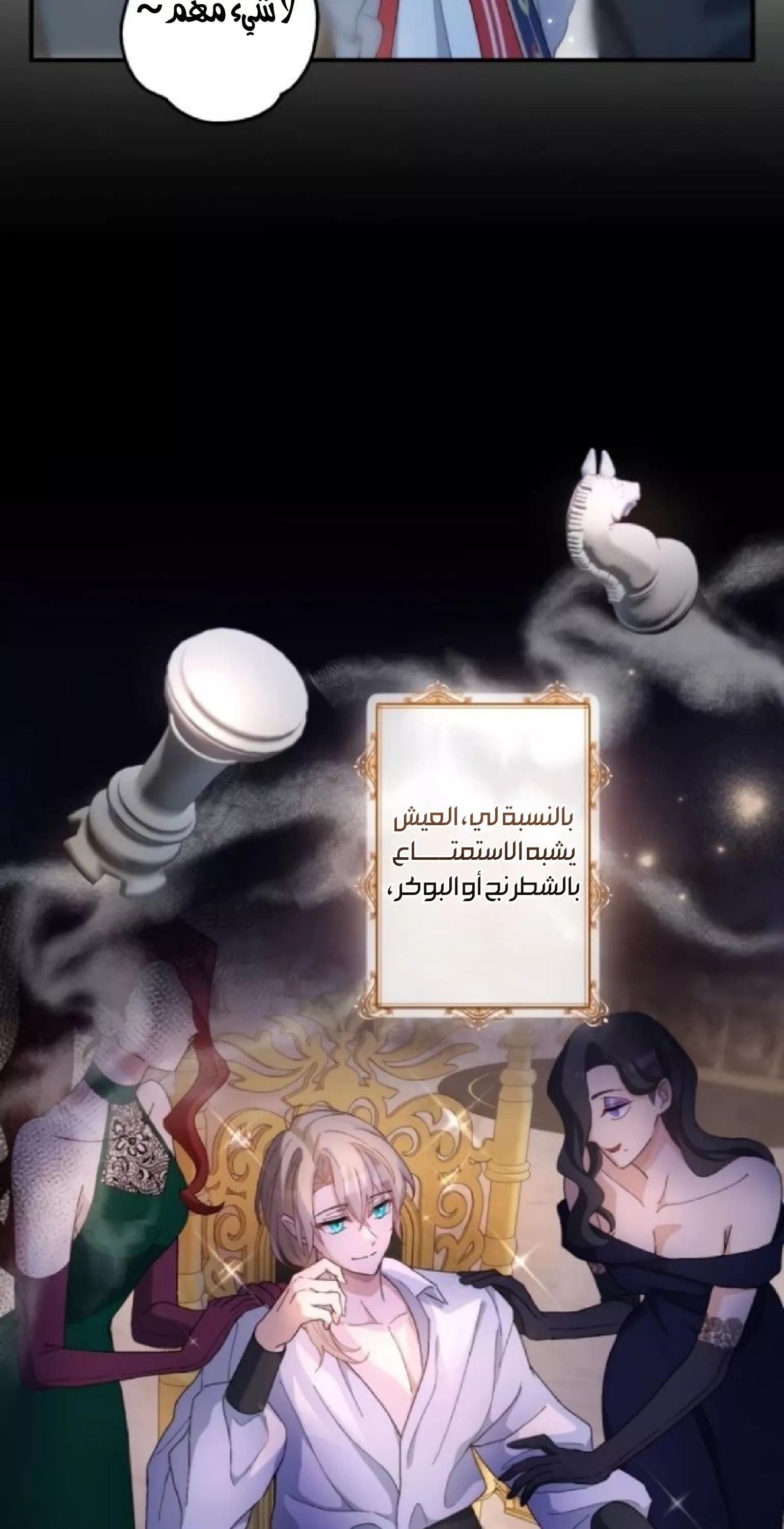 الصفحة 50