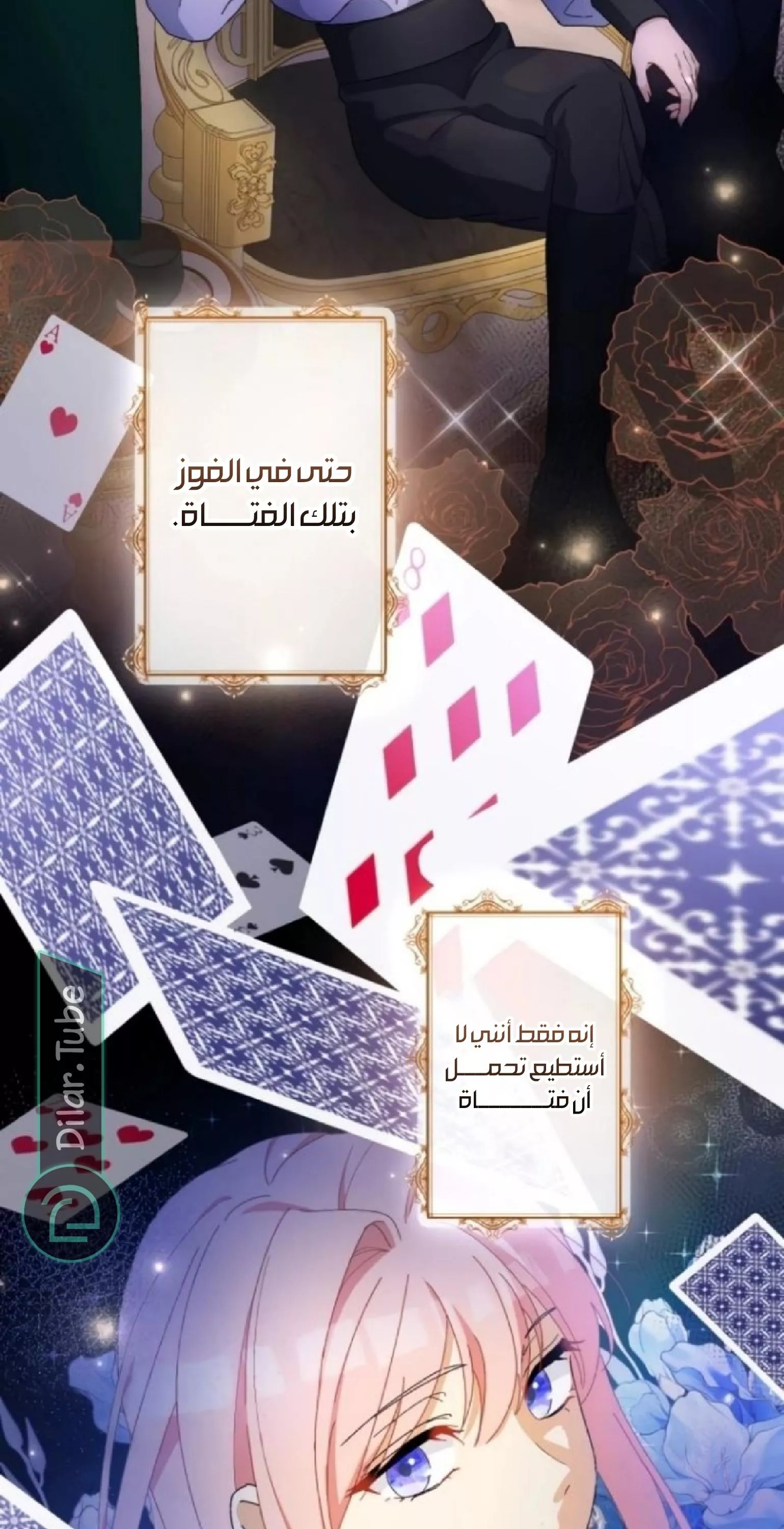 الصفحة 51