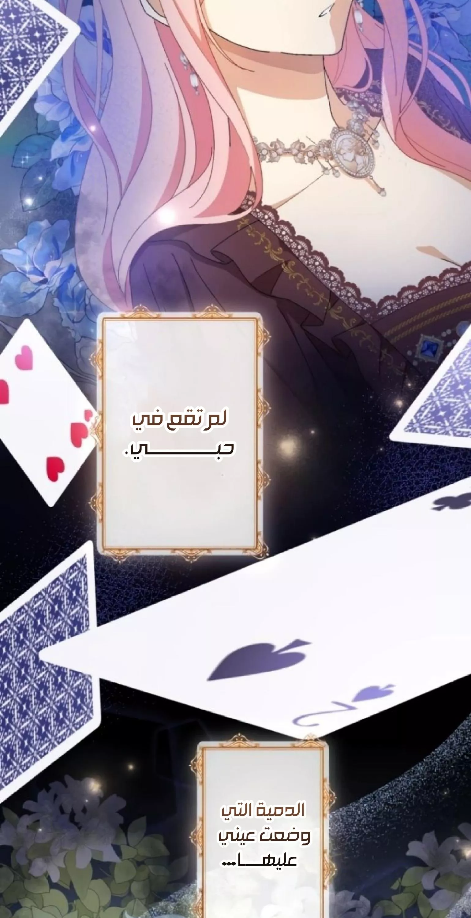 الصفحة 52