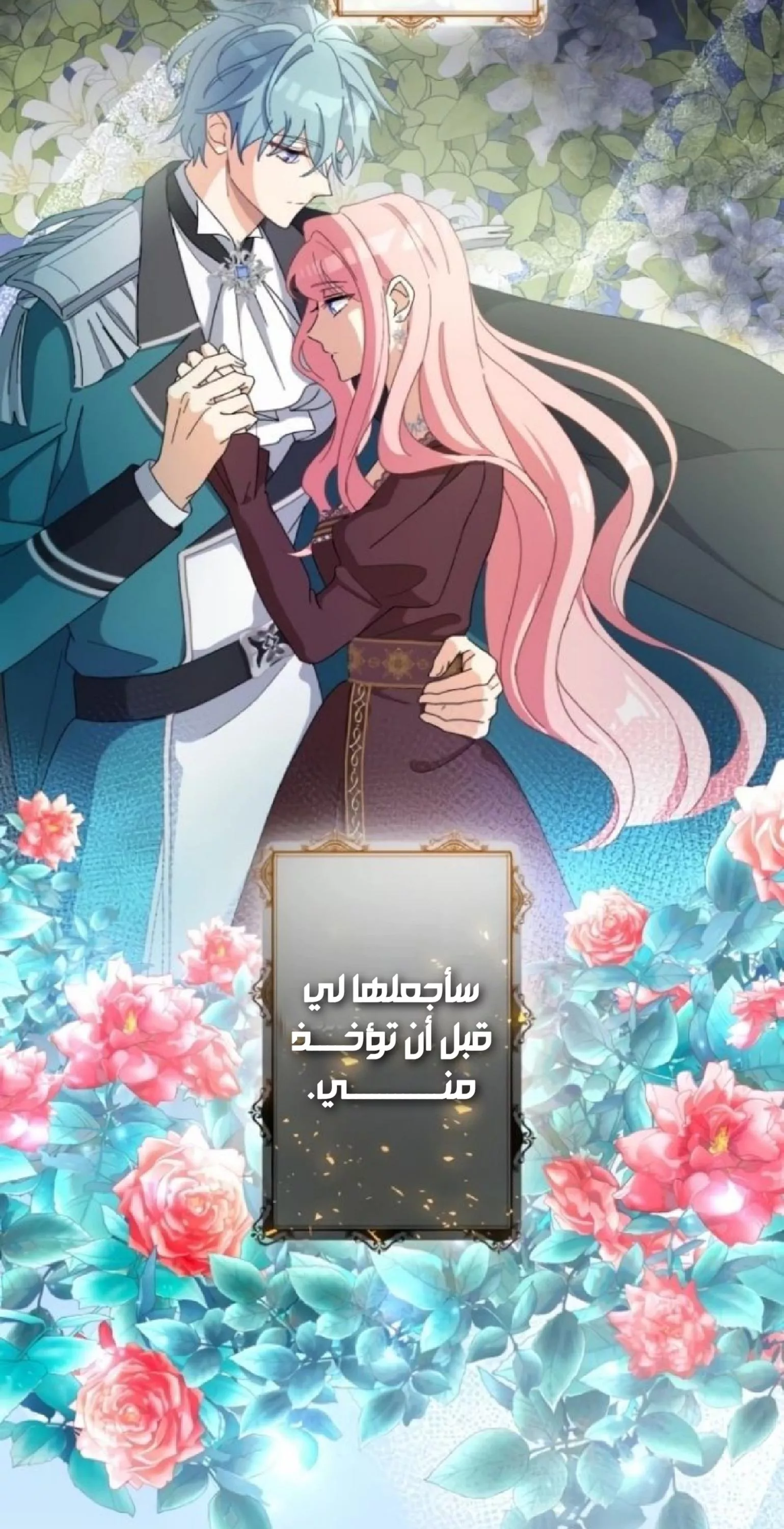 الصفحة 53