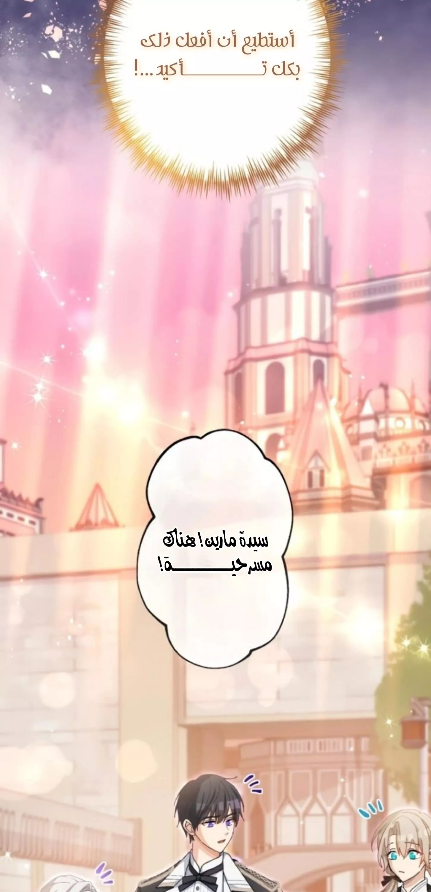 الصفحة 60
