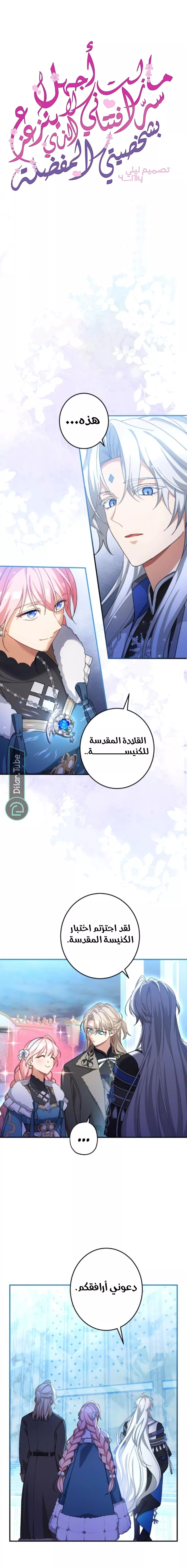 الصفحة 5