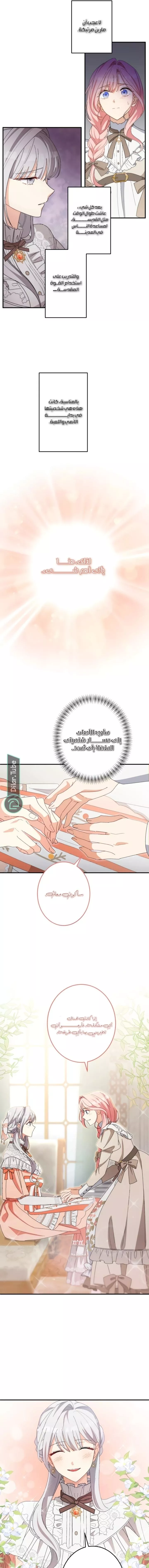 الصفحة 10