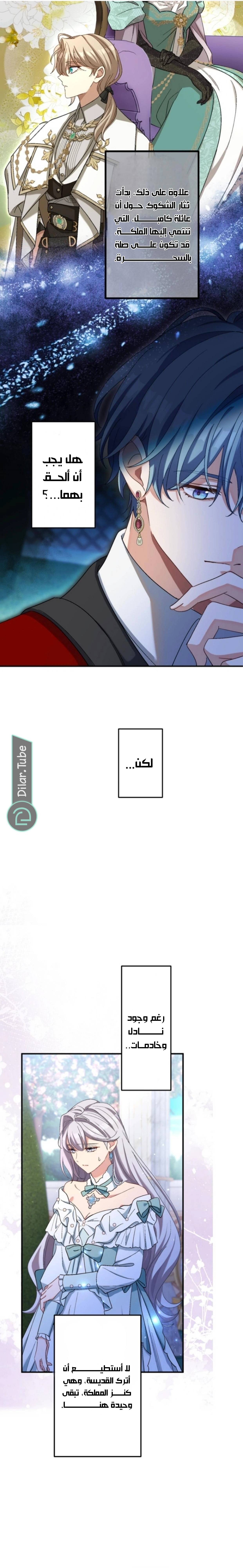 الصفحة 7