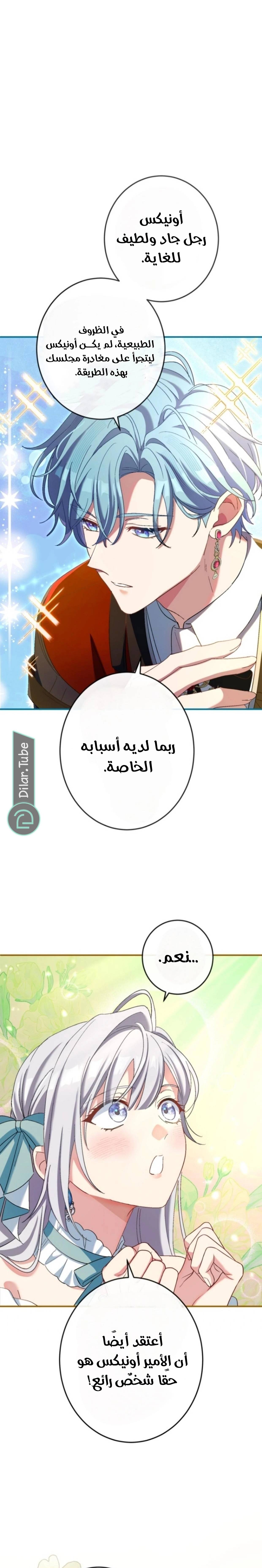 الصفحة 11