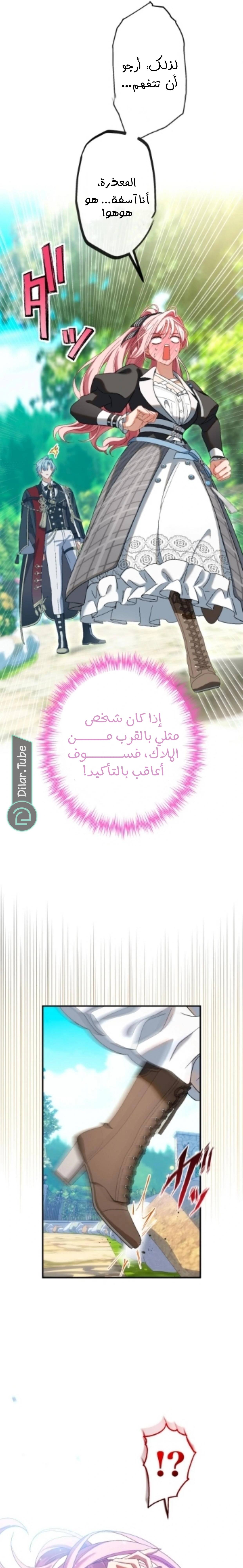 الصفحة 23