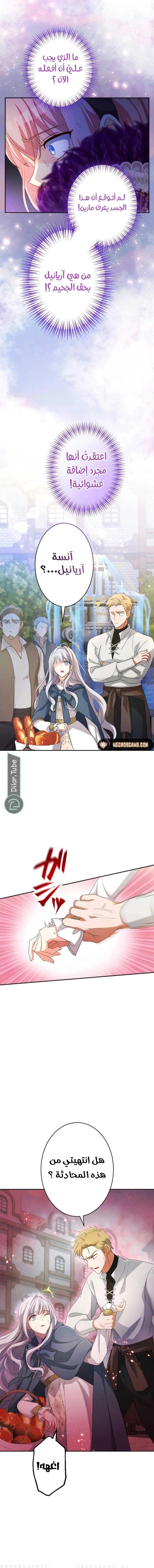 الصفحة 5