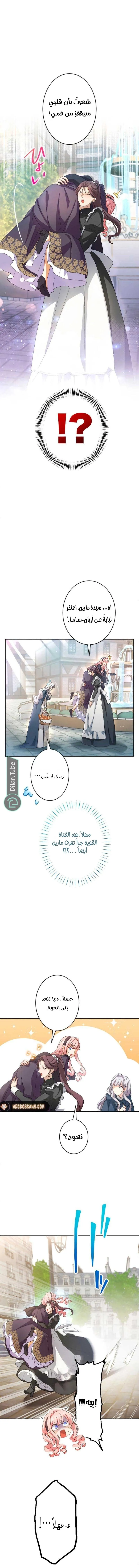 الصفحة 9