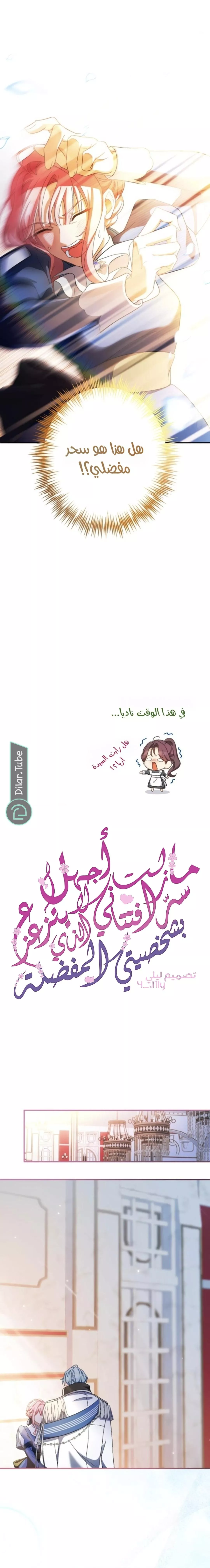الصفحة 6