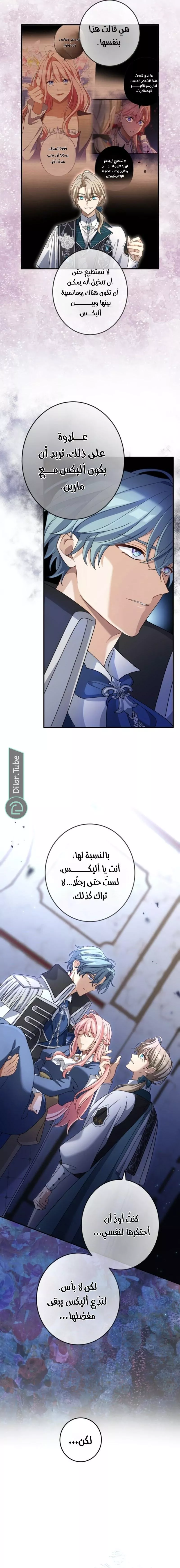 الصفحة 18