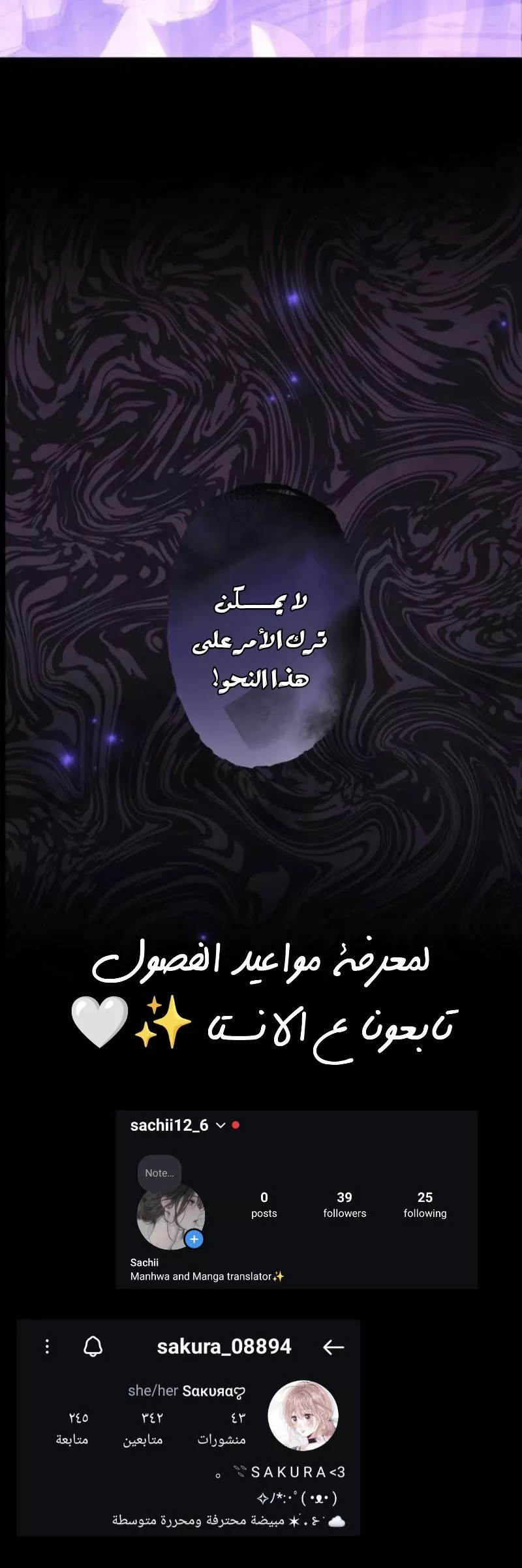 الصفحة 20